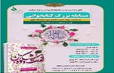 صورة مصغّرة