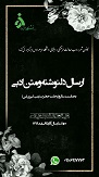 صورة مصغّرة