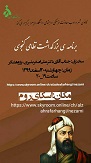 صورة مصغّرة