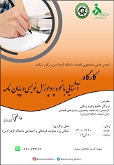 تصویر کوچک