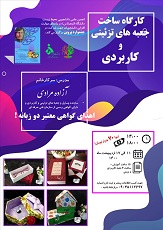 صورة مصغّرة