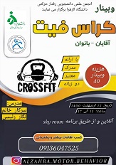 صورة مصغّرة