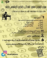 صورة مصغّرة