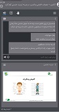 صورة مصغّرة