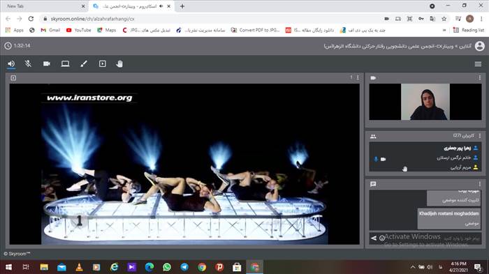 صورة مصغّرة