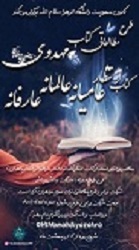 صورة مصغّرة