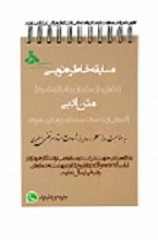 صورة مصغّرة
