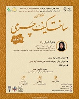 صورة مصغّرة