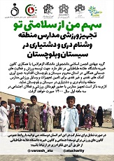 صورة مصغّرة