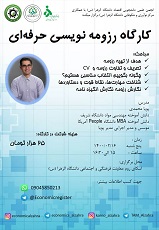 صورة مصغّرة