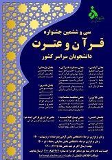 صورة مصغّرة
