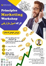 صورة مصغّرة
