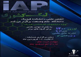 صورة مصغّرة