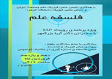 صورة مصغّرة