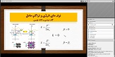 صورة مصغّرة