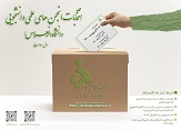 صورة مصغّرة