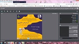 صورة مصغّرة