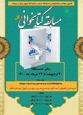 صورة مصغّرة