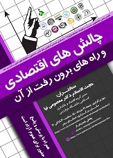 صورة مصغّرة