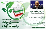 صورة مصغّرة