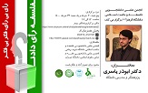 صورة مصغّرة