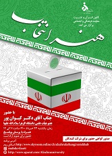 صورة مصغّرة