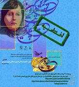 صورة مصغّرة