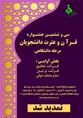 صورة مصغّرة
