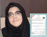 صورة مصغّرة