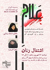 صورة مصغّرة