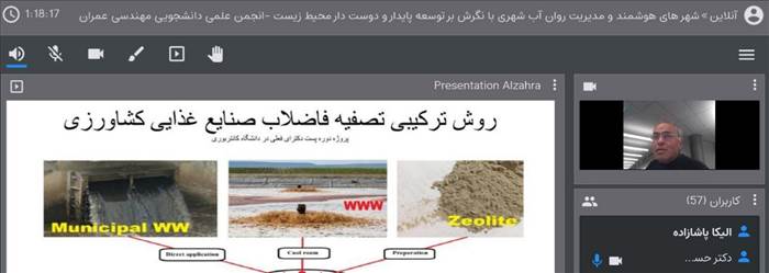 صورة مصغّرة