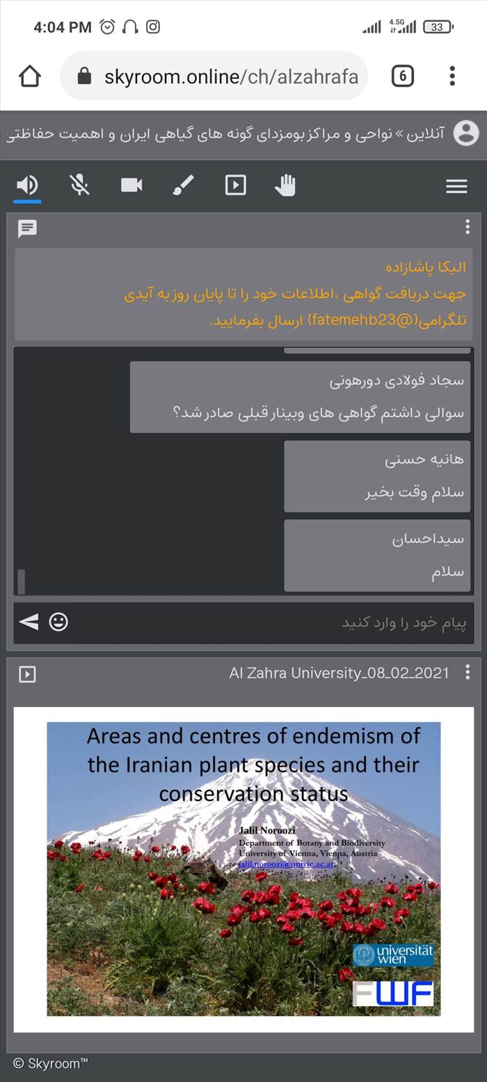 صورة مصغّرة