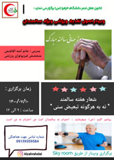 صورة مصغّرة