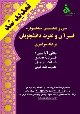 صورة مصغّرة