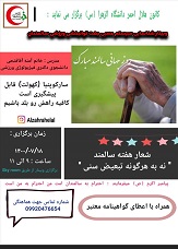 صورة مصغّرة