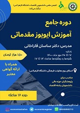 صورة مصغّرة
