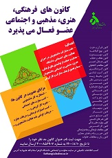 صورة مصغّرة
