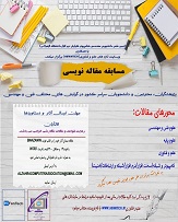 صورة مصغّرة