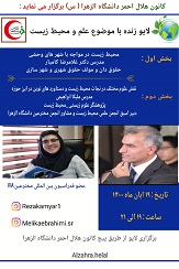 صورة مصغّرة