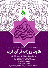 صورة مصغّرة