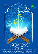 تصویر کوچک