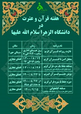 تصویر کوچک