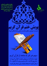 صورة مصغّرة