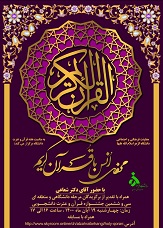 صورة مصغّرة