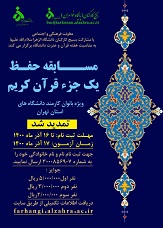 صورة مصغّرة