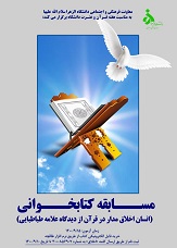 تصویر کوچک