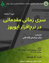 صورة مصغّرة