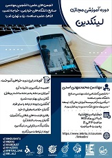 صورة مصغّرة