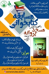 صورة مصغّرة