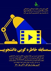صورة مصغّرة